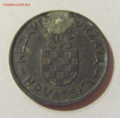 2 куны 1941 Хорватия №1 04.10.2021 22:00 М - CIMG7390.JPG