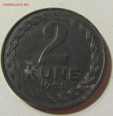 2 куны 1941 Хорватия №1 04.10.2021 22:00 М - CIMG7388.JPG
