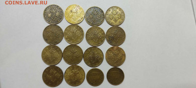 Фикс! 1,5,10 шиллингов Австрии, до 02.10.2021г. - IMG_20210927_193846_thumb