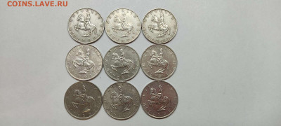 Фикс! 1,5,10 шиллингов Австрии, до 02.10.2021г. - IMG_20210927_185143_thumb