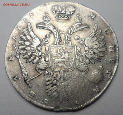 1 РУБЛЬ 1731 на подлинность - SAM_1371.JPG