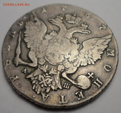 1 РУБЛЬ 1767 на подлинность - SAM_1387.JPG