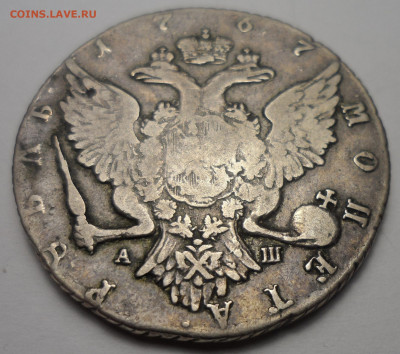 1 РУБЛЬ 1767 на подлинность - SAM_1385.JPG
