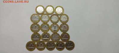 Фикс! 1,2,5,10 франков Франции, до 02.10.2021г. - IMG_20210928_080527_thumb