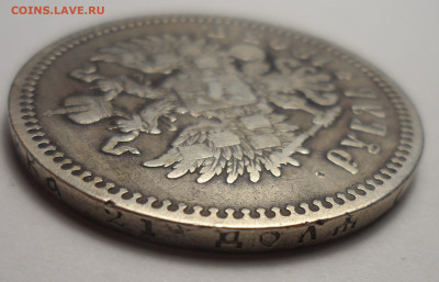 1 рубль 1893 на подлинность - SAM_1395.JPG