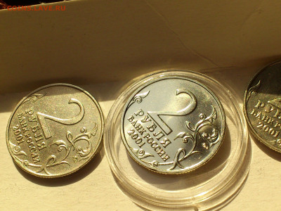 2001г.2 рубля Гагарин ММД шт.Д3 aUnc++редкая блицБОНУСЫ до 6 - 11.JPG