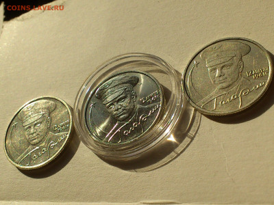 2001г.2 рубля Гагарин ММД шт.Д3 aUnc++редкая блицБОНУСЫ до 6 - 10.JPG