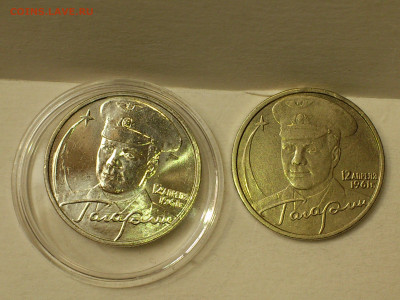 2001г.2 рубля Гагарин ММД шт.Д3 aUnc++редкая блицБОНУСЫ до 6 - 02.JPG