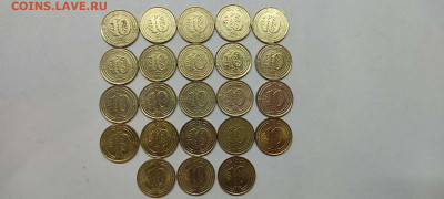 Фикс! Лиры и куруши Турции, до 02.10.2021г. - IMG_20210928_195925_thumb