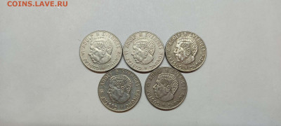 Фикс! 1 крона Швеции, до 02.10.2021г. - IMG_20210928_210507_thumb