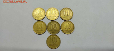 Фикс! 1 и 10 сентаво Аргентины, до 02.10.2021г. - IMG_20210928_211749_thumb