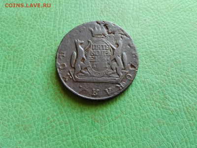 5 копеек 1771 сибирь до 03.10.2021 - 1771 (46) - копия