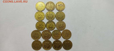 Фикс! 10 и 20 липа Хорватии, нечетные года, до 02.10.2021г. - IMG_20210928_223755_thumb