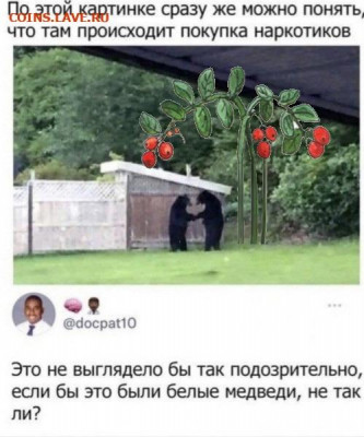 юмор - шшшш
