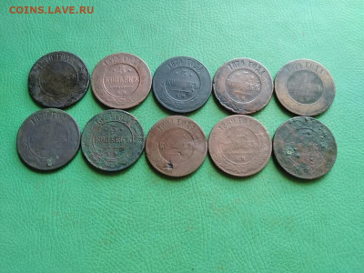 10 пятаков 1870-1881 до 03.10.2021 - 10пят (11) - копия