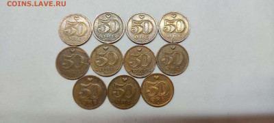 Фикс! 50 оре Дании, до 02.10.2021г. - IMG_20210928_230911_thumb