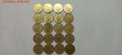 Фикс! 5 форинтов Венгрии, до 02.10.2021г. - IMG_20210928_231620_thumb