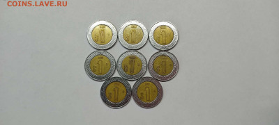 шт. - IMG_20210929_142136_thumb