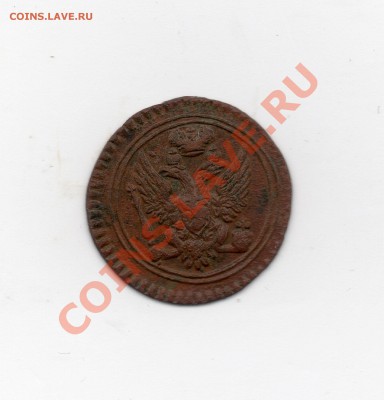 1 ПОЛУШКА 1803 ГОД Е М - ПОЛУШКА 1803 (2)