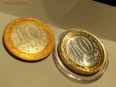 2001г. 10 рублей Гагарин СПМД (aUnc+, шт.блеск) до 06го - 17.JPG