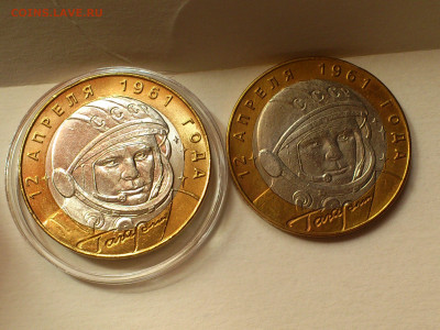 2001г. 10 рублей Гагарин СПМД (aUnc+, шт.блеск) до 06го - 09.JPG