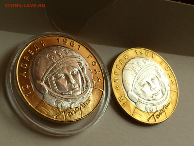 2001г. 10 рублей Гагарин СПМД (aUnc+, шт.блеск) до 06го - 07.JPG