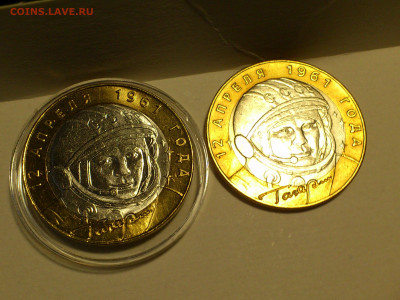 2001г. 10 рублей Гагарин СПМД (aUnc+, шт.блеск) до 06го - 25.JPG