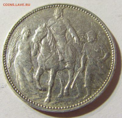 1 корона 1896 тысячелетие Венгрия №1 04.10.2021 22:00 МСК - CIMG7392.JPG