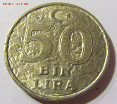 50 бин лир 2000 Турция №1 04.10.2021 22:00 МСК - CIMG7484.JPG