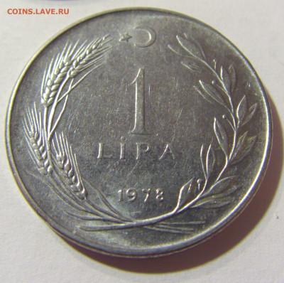 1 лира 1978 Турция №1 04.10.2021 22:00 МСК - CIMG7488.JPG