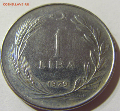 1 лира 1979 Турция №1 04.10.2021 22:00 МСК - CIMG7492.JPG