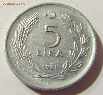 5 лир 1981 Турция №1 04.10.2021 22:00 МСК - CIMG7504.JPG