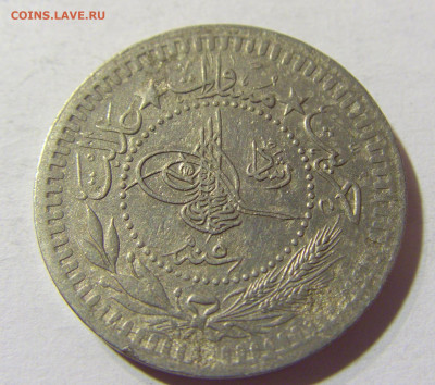 40 пара 1913 Турция №1 04.10.2021 22:00 МСК - CIMG7510.JPG