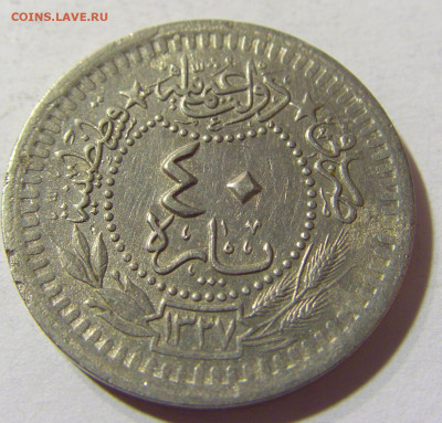 40 пара 1913 Турция №1 04.10.2021 22:00 МСК - CIMG7508.JPG