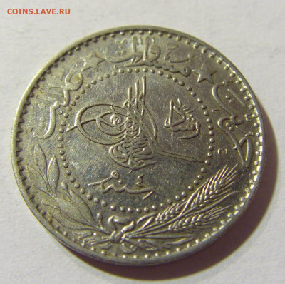 20 пара 1912 Турция №1 04.10.2021 22:00 МСК - CIMG7518.JPG