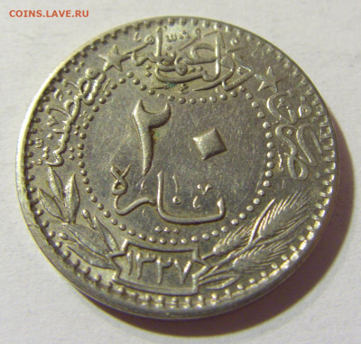 20 пара 1912 Турция №1 04.10.2021 22:00 МСК - CIMG7516.JPG