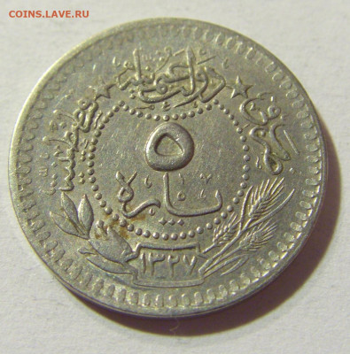 5 пара 1912 Турция №1 04.10.2021 22:00 МСК - CIMG7520.JPG
