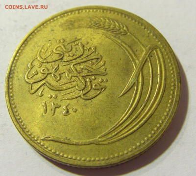 10 куруш 1922 Турция №1 04.10.2021 22:00 МСК - CIMG7526.JPG