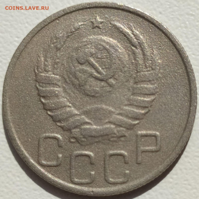 20 коп 1937 до 6.10.21. 22-00 Мск - 20 коп 1937г. (6)