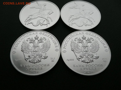 Серебро мира23,США23,Китай23Австралия23,Антошка и др, ПМР - P1150565.JPG