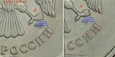5 рублей 2009 сп - 5р09сп знаки А и Д.JPG