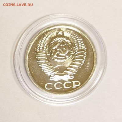 50 копеек 1976 года UNC. До 5.10 в 22-00 мск - PXL_20211001_053225632
