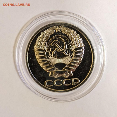 50 копеек 1976 года UNC. До 5.10 в 22-00 мск - PXL_20211001_053216814