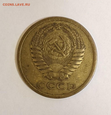 5 копеек 1971 года с оборота. До 5.10 в 22-00 мск - PXL_20211001_053426803