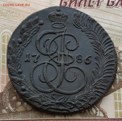 5 копеек 1786 г.км оценка - 20211001_094535