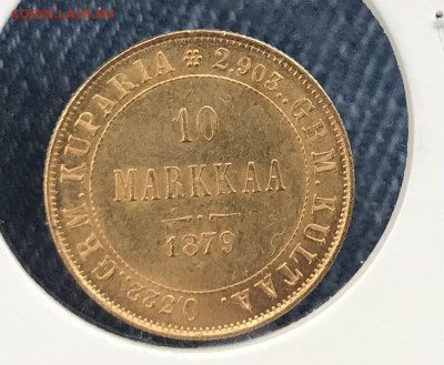 10 марок 1879 г для Финляндии - 49D4223F-8213-4559-9045-02BA90267090