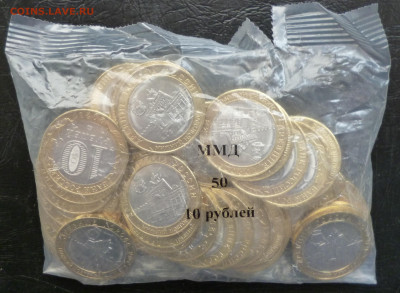 10р. 2021г Нижний Новгород. Фикс. До ухода в архив. - P1060148.JPG