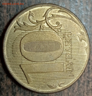 10 рублей 2017 года полный раскол реверса до 03.10.21г. - 97