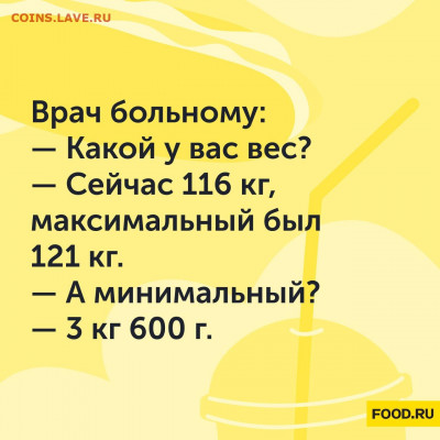 Кто худеет и как, делимся здесь! - 67Kovc6Plkg