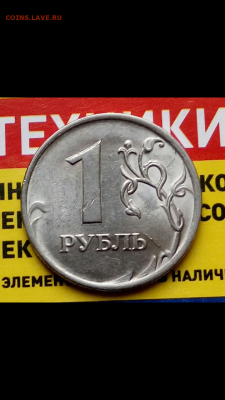 1р.2010г. СПМД. (красивый раскол на 4.30) до 03-10-2021г. - Screenshot_2021-10-01-07-40-33